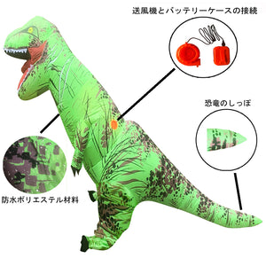 DAIFUQIHUA 恐竜 コスチューム 恐竜 コスプレ インフレータブル コスチューム 着ぐるみ 仮装 恐竜 空気充填 膨張式 4点セット 男女兼用 USB充電式 Lサイズ ブラウン