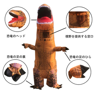 DAIFUQIHUA 恐竜 コスチューム 恐竜 コスプレ インフレータブル コスチューム 着ぐるみ 仮装 恐竜 空気充填 膨張式 4点セット 男女兼用 USB充電式 Lサイズ ブラウン