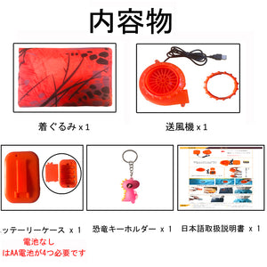 DAIFUQIHUA 恐竜 コスチューム 恐竜 コスプレ インフレータブル コスチューム 着ぐるみ 仮装 恐竜 空気充填 膨張式 4点セット 男女兼用 USB充電式 Lサイズ ブラウン