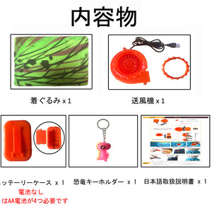 DAIFUQIHUA 恐竜 コスチューム 恐竜 コスプレ インフレータブル コスチューム 着ぐるみ 仮装 恐竜 空気充填 膨張式 4点セット 男女兼用 USB充電式 Lサイズ ブラウン