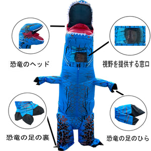 DAIFUQIHUA 恐竜 コスチューム 恐竜 コスプレ インフレータブル コスチューム 着ぐるみ 仮装 恐竜 空気充填 膨張式 4点セット 男女兼用 USB充電式 Lサイズ ブラウン